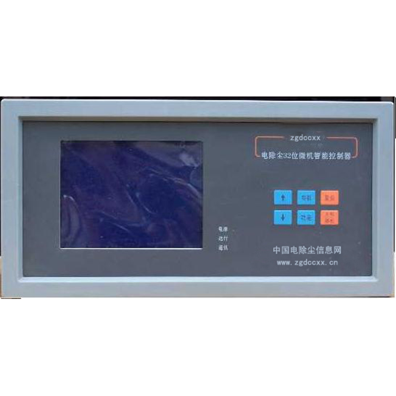 蓝田HP3000型电除尘 控制器